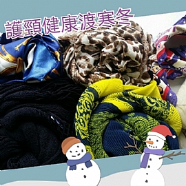 強烈大陸冷氣團來囉~~12度以下低温,該如何保暖